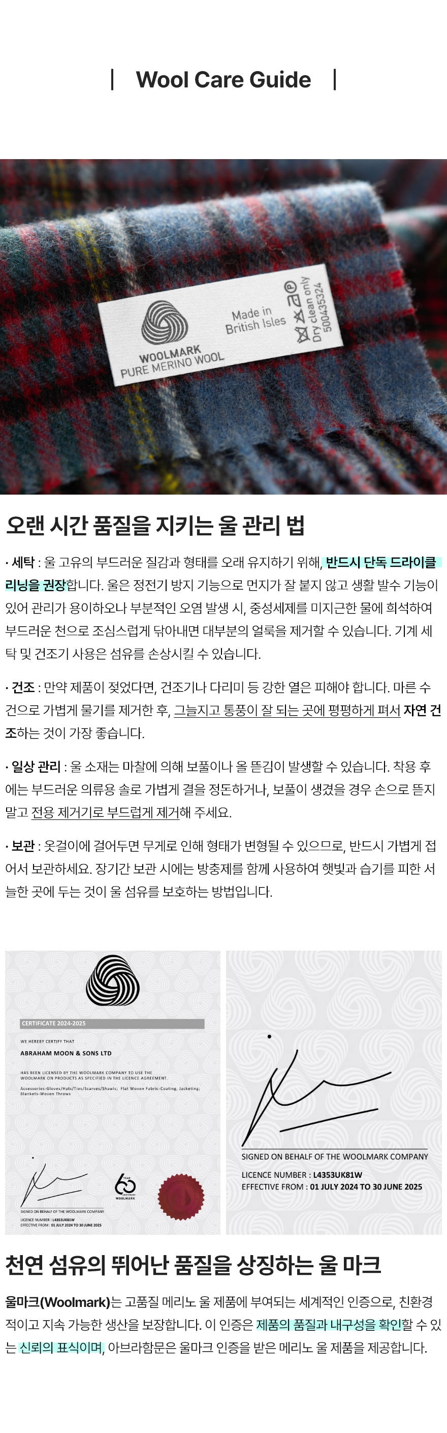 공통 3(마지막)